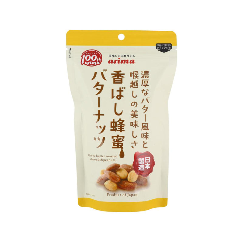 ARIMAHOKODO Honey Butter Roasted Almonds & Peanuts  (220g)