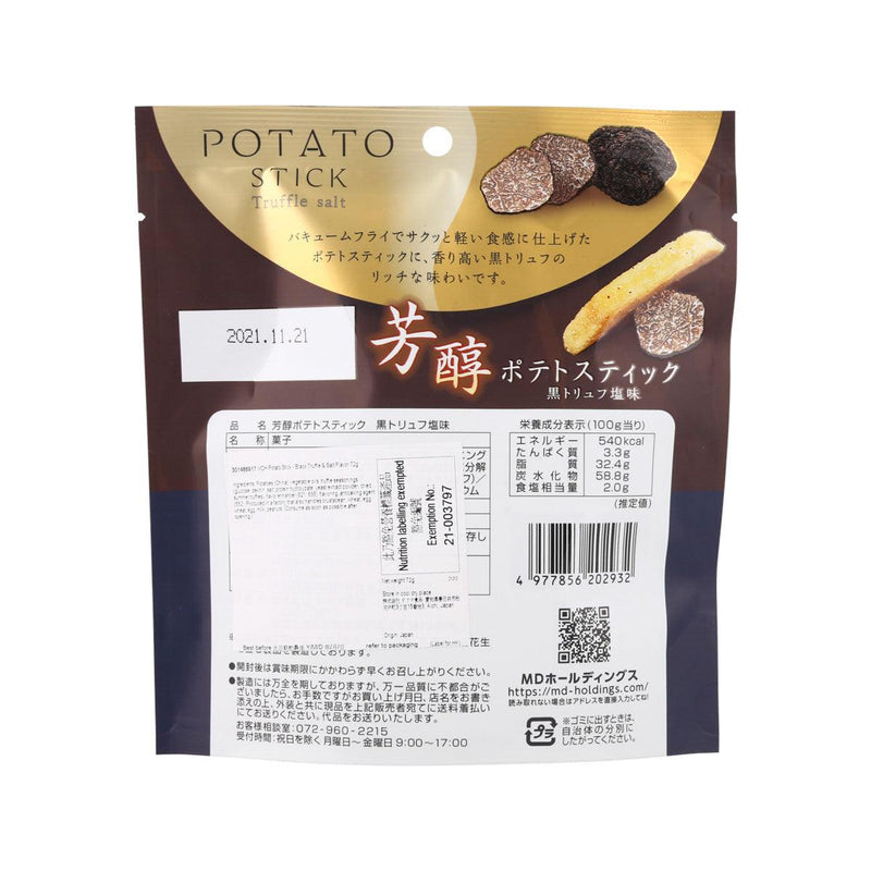 MDH Potato Stick - Black Truffle & Salt Flavor  (72g)