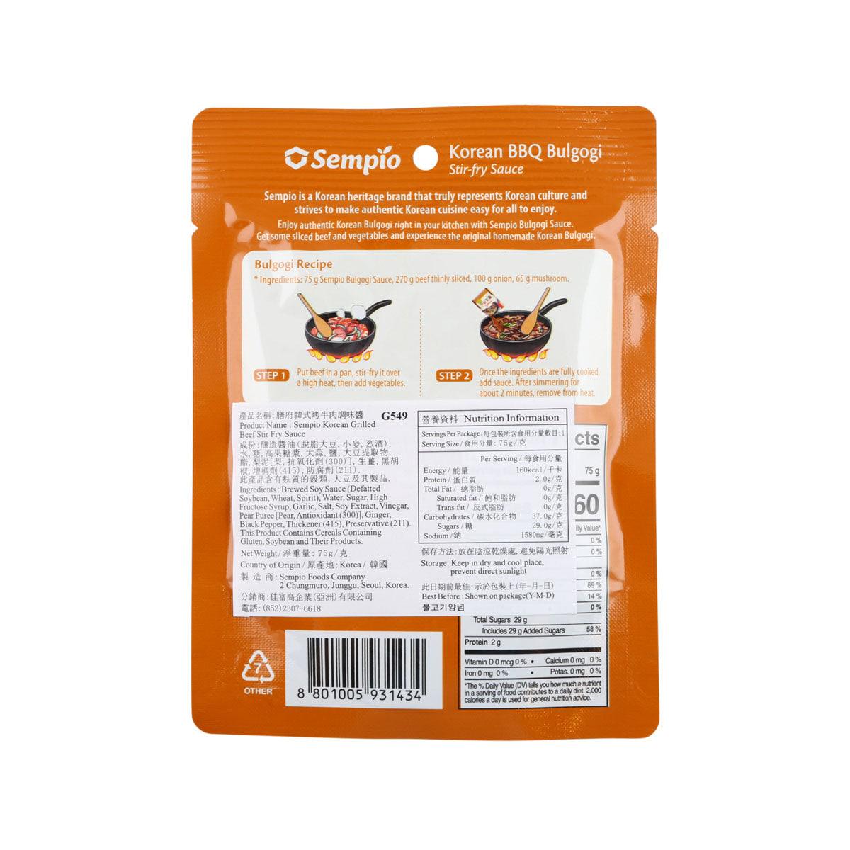 SEMPIO 韓式烤牛肉炒醬 (75g)