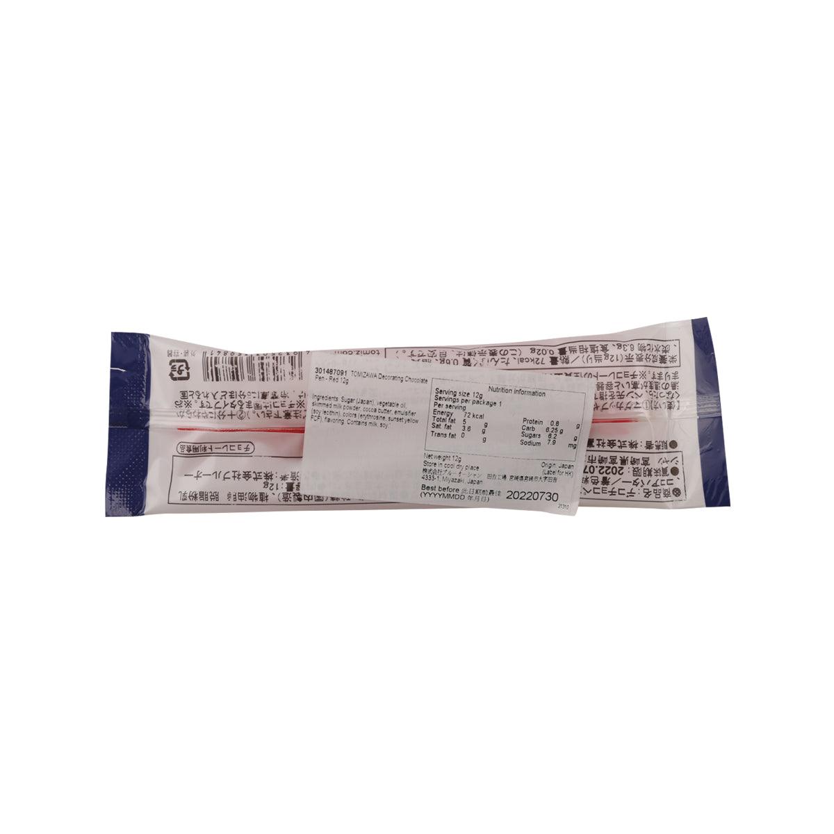 TOMIZAWA Decorating Chocolate Pen - Red  (12g) - city'super E-Shop