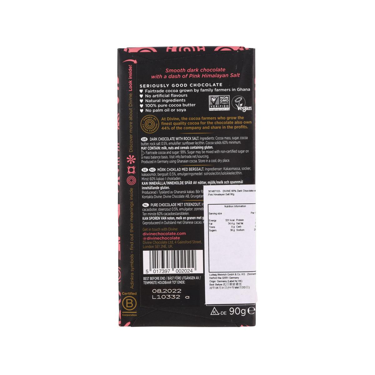 DIVINE 60% Dark Chocolate with Pink Himalayan Salt  (90g)