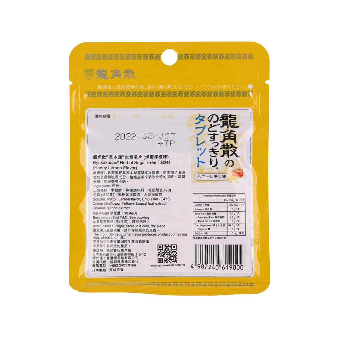 あつめ草 (全5卷.別卷1） 工進 スマートシリーズ 充電式剪定はさみ（バイパス刃）18V 2