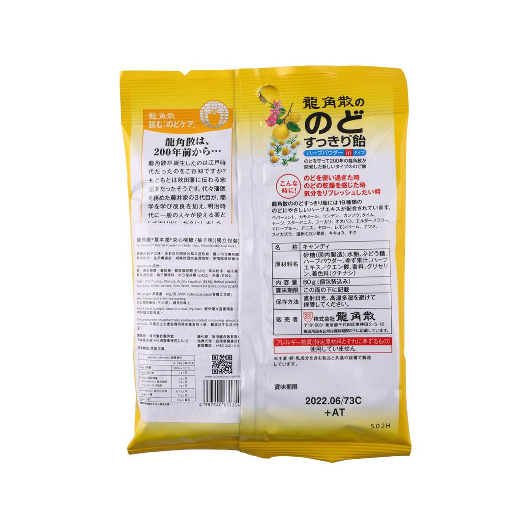 RYUKAKUSAN Herbal Powder-in Candy - Yuzu Flavor (Individual