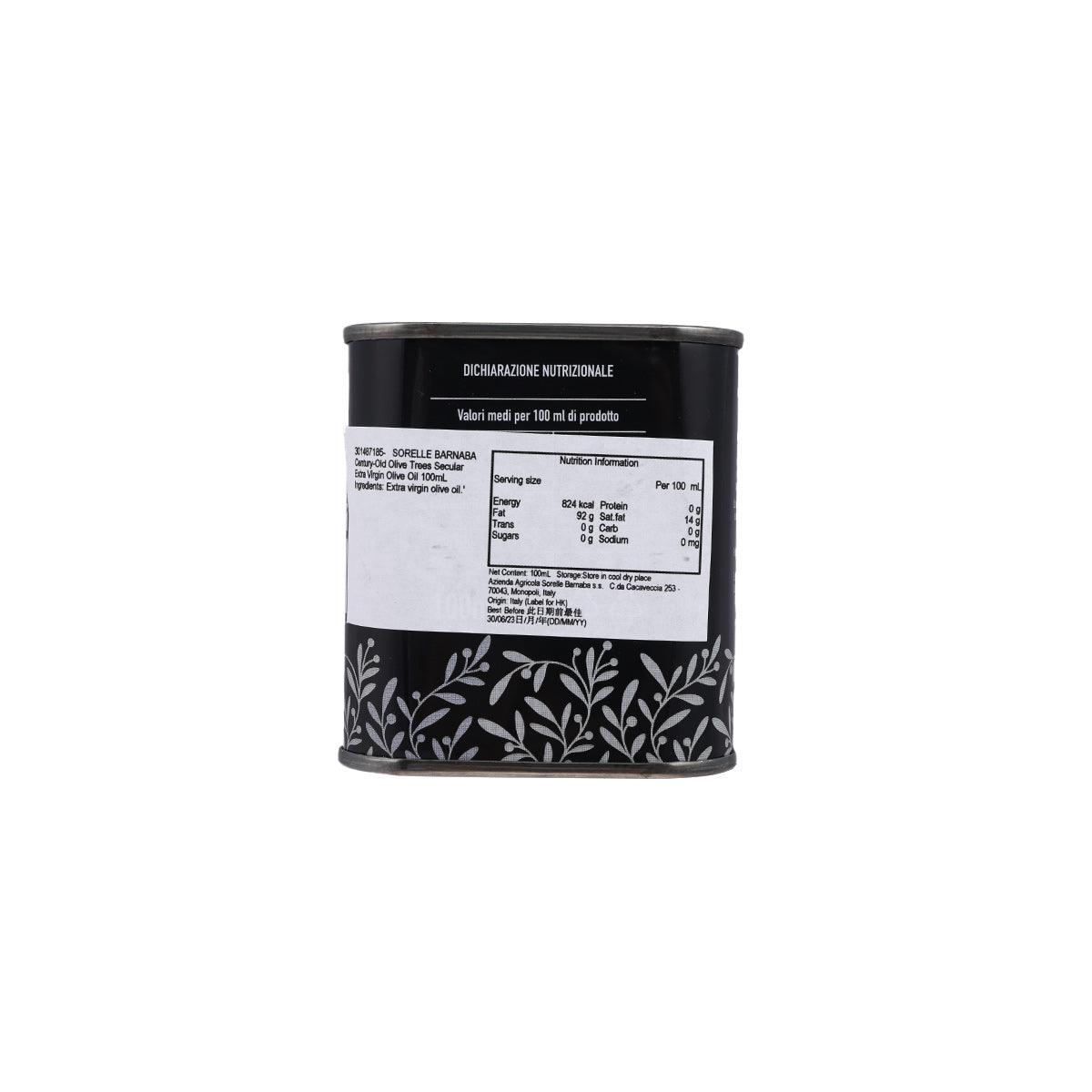 SORELLE BARNABA 千年橄欖樹不朽特級初榨橄欖油 (100mL)