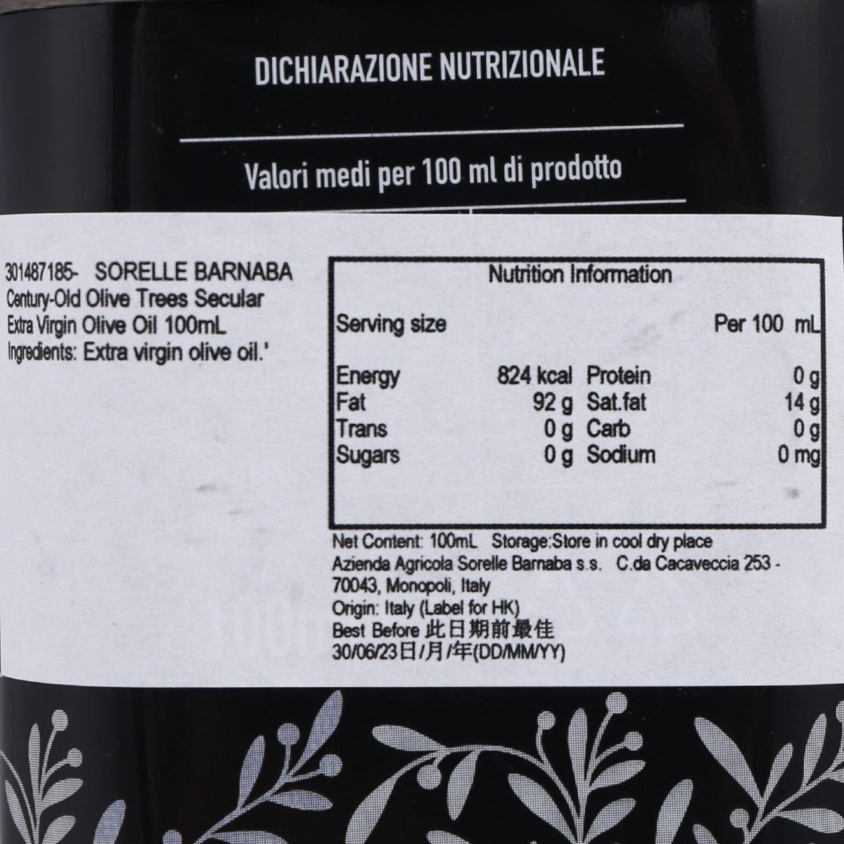 SORELLE BARNABA 千年橄欖樹不朽特級初榨橄欖油 (100mL)