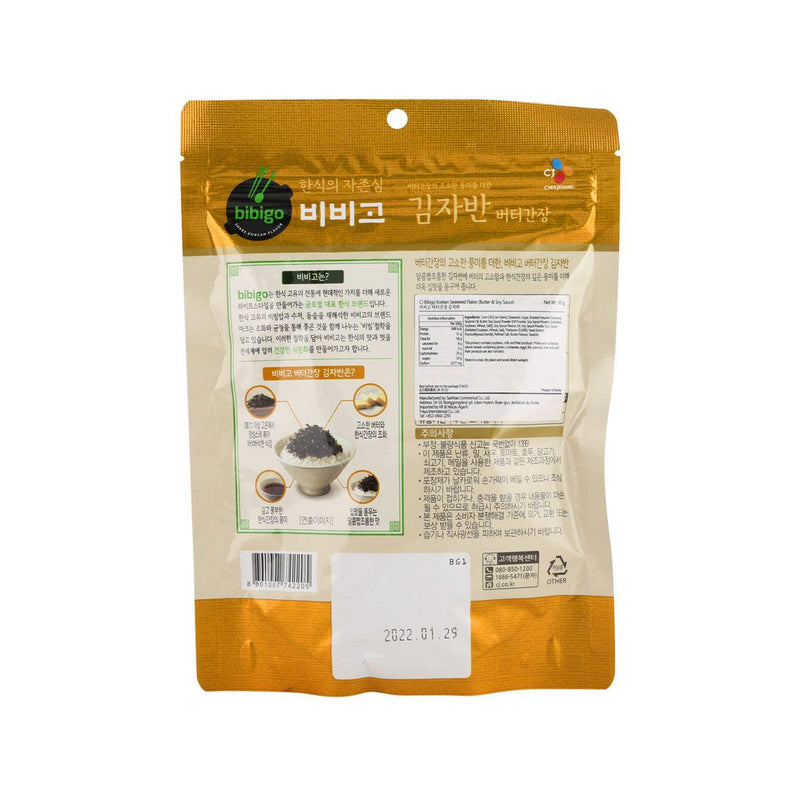 BIBIGO Roasted Seaweed Flakes with Butter & Soy Sauce  (50g)