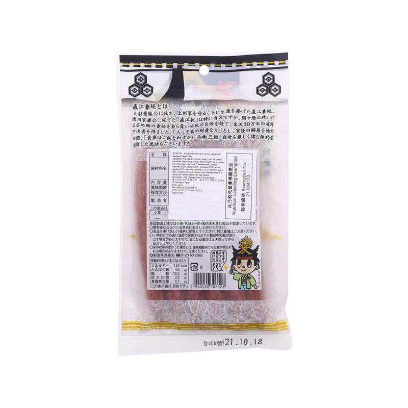 YONEZAWA Pork and Chicken Calpas with Japanese Pepper  (130g) - city&