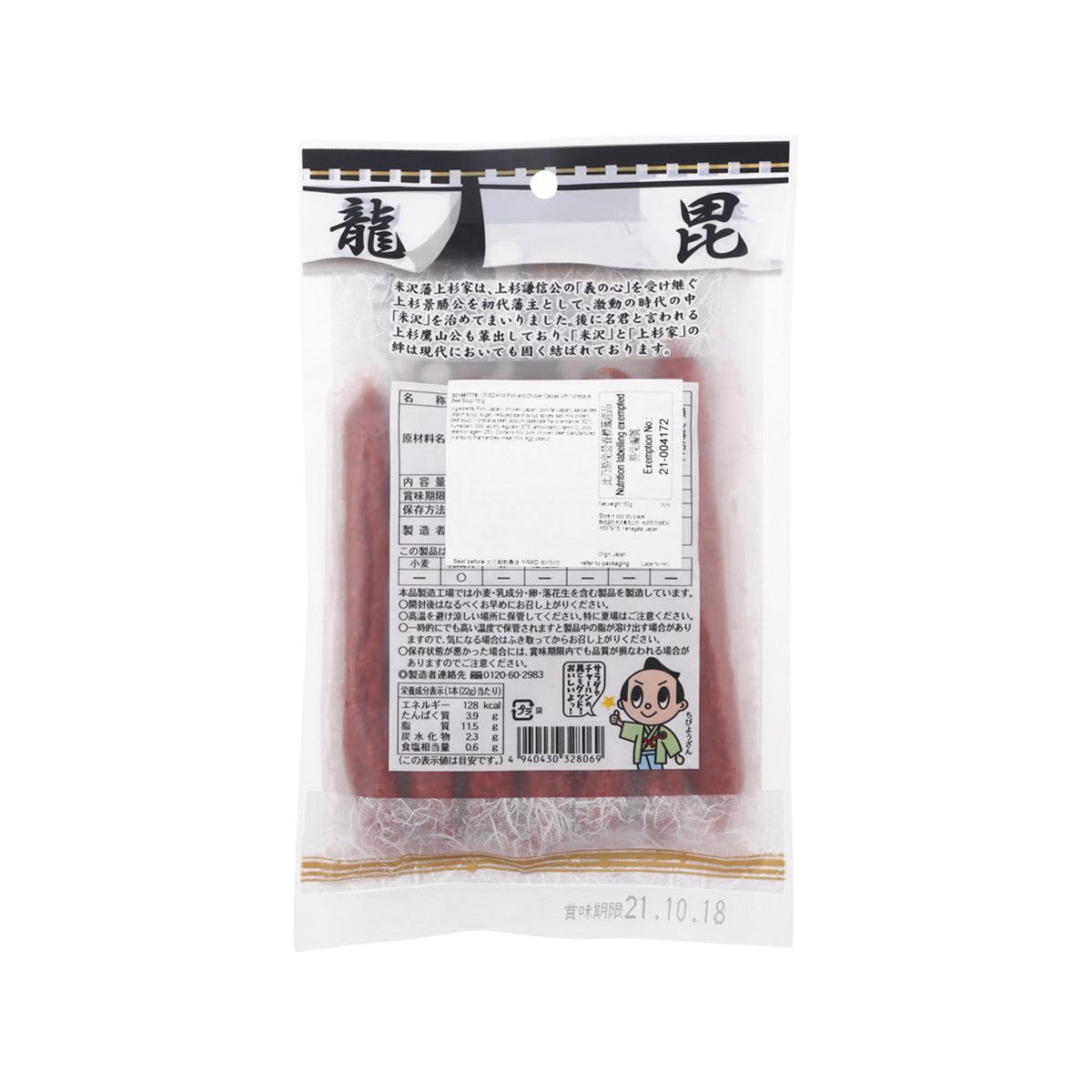 YONEZAWA Pork and Chicken Calpas with Yonezawa Beef Soup  (150g) - city'super E-Shop