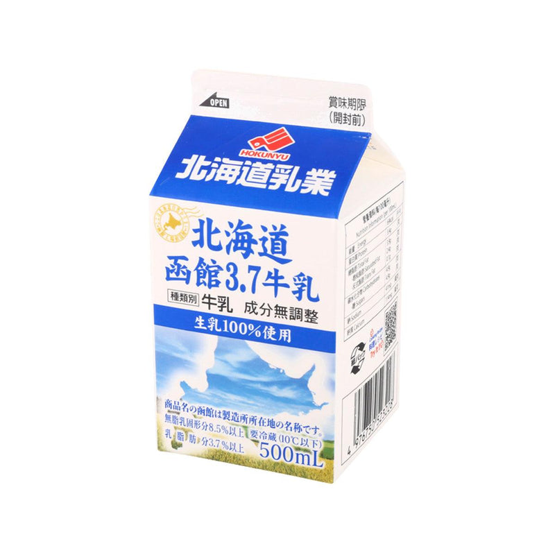 HOKUNYU 北海道函館3.7牛奶  (500mL)