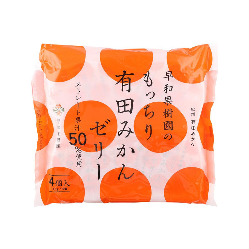 SOUWA Arita Mikan Jelly  (4 x 115g)