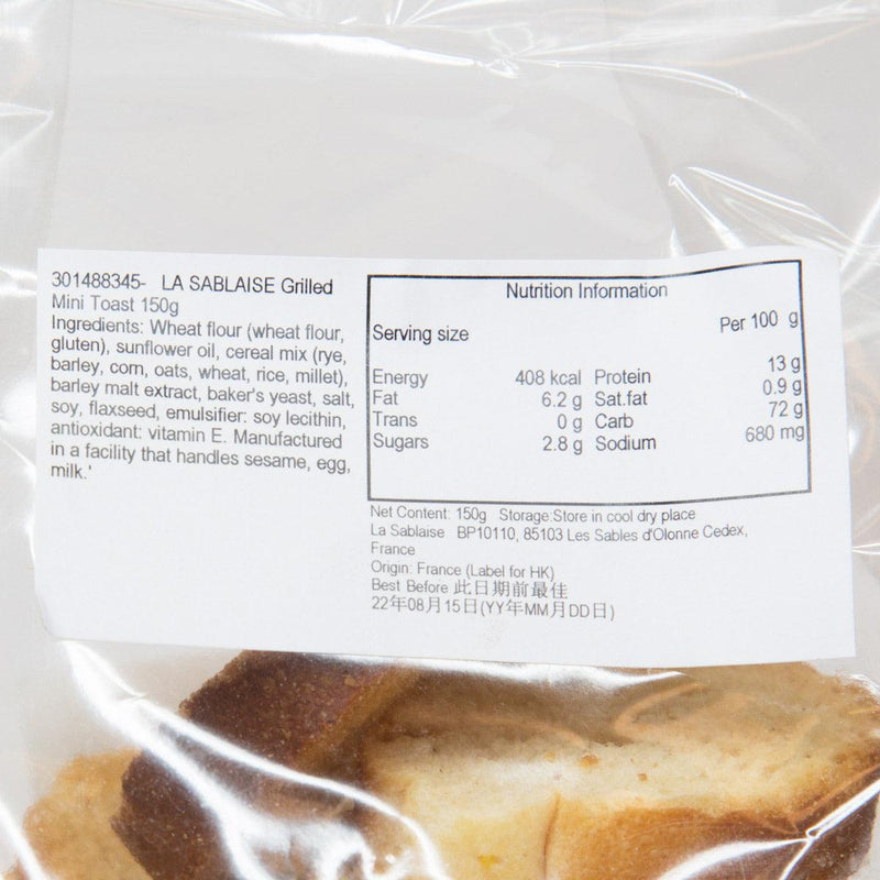 LA SABLAISE Grilled Mini Toast  (150g)