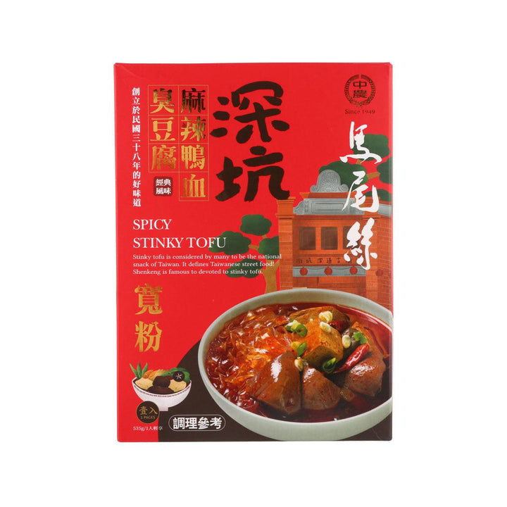 新東陽 猪肉乾 2缶セット 馬尾絲麻辣鴨血臭豆腐X 1 301488884-1-jungnung-spicy-
