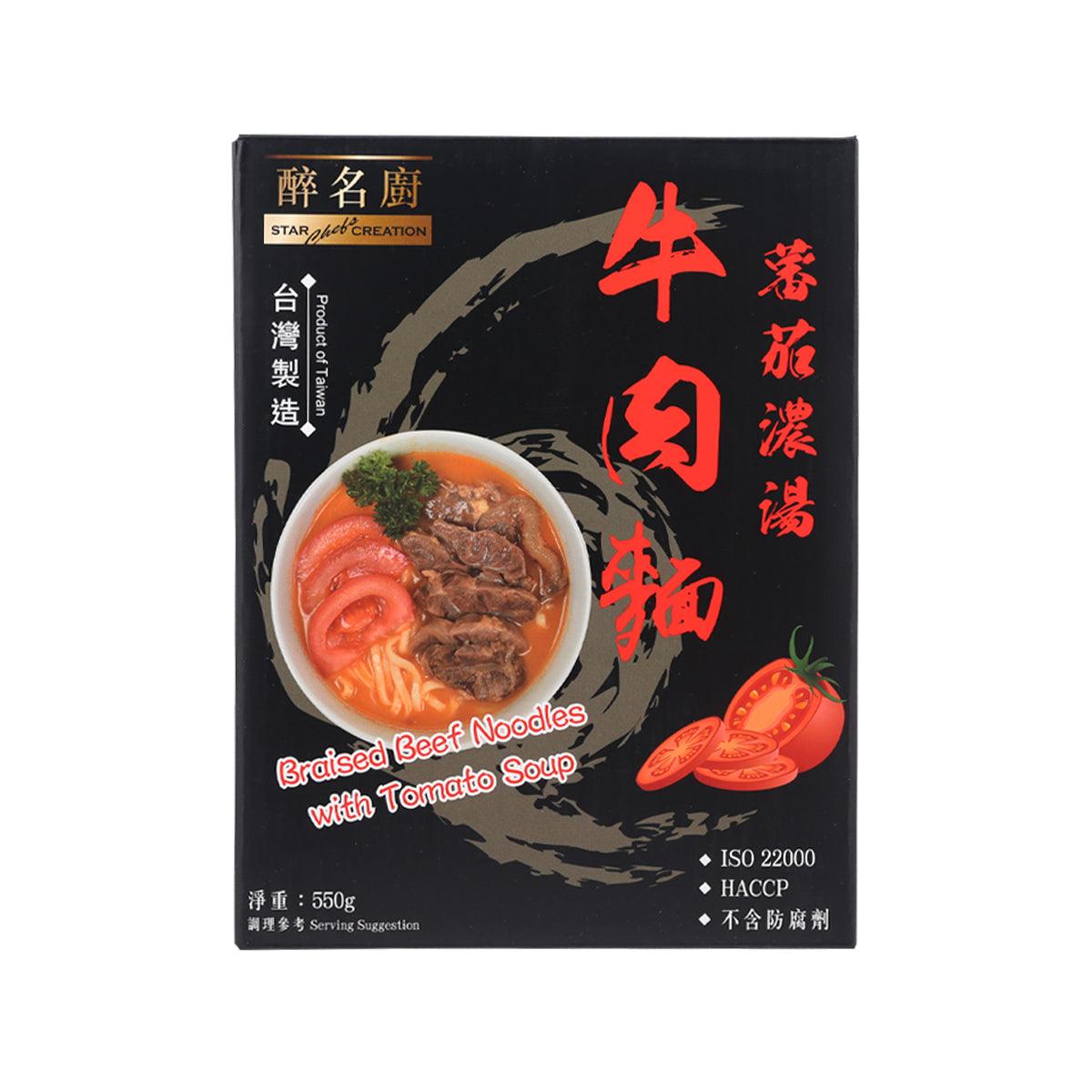 STARCHEFS Braised Beef Noodles with Tomato Soup  (550g)