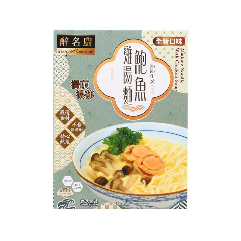 STARCHEFS Abalone Noodle with Chicken Soup  (450g)