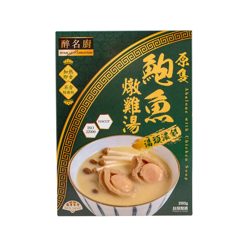 STARCHEFS Abalone with Chicken Soup  (350g)