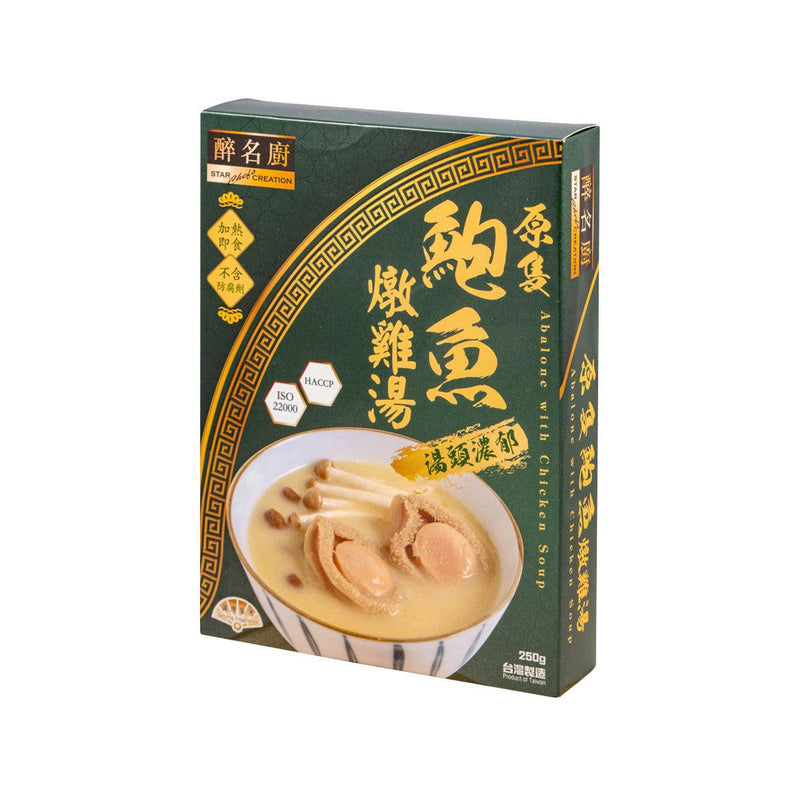 STARCHEFS Abalone with Chicken Soup  (350g)