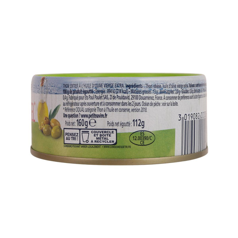 PETIT NAVIRE Whole Tuna in Extra Virgin Olive Oil  (160g)