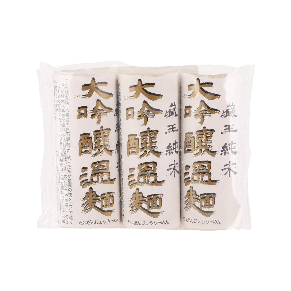 KICHIMISEIMEN 大吟釀溫麵 (300g)