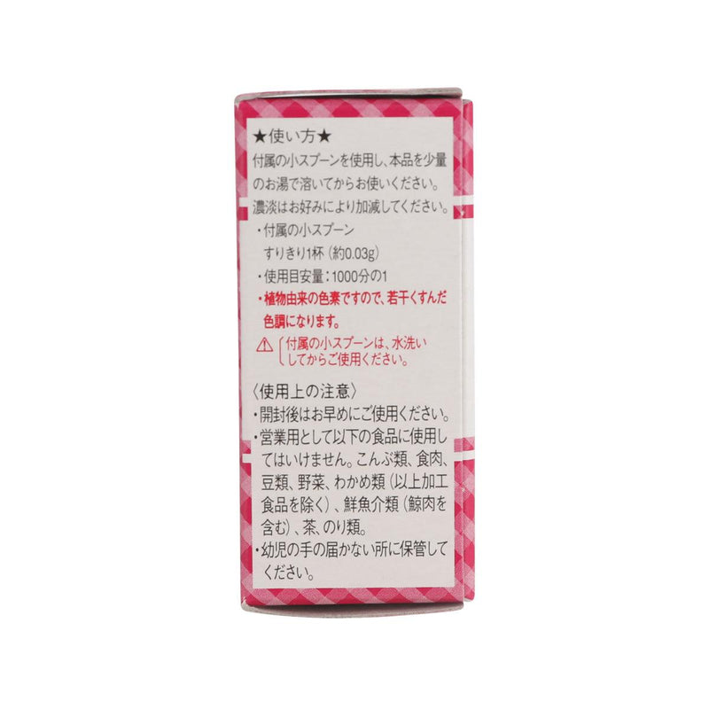 KYORITSU FOODS Natural Food Coloring Powder - Gardenia Red  (2g)