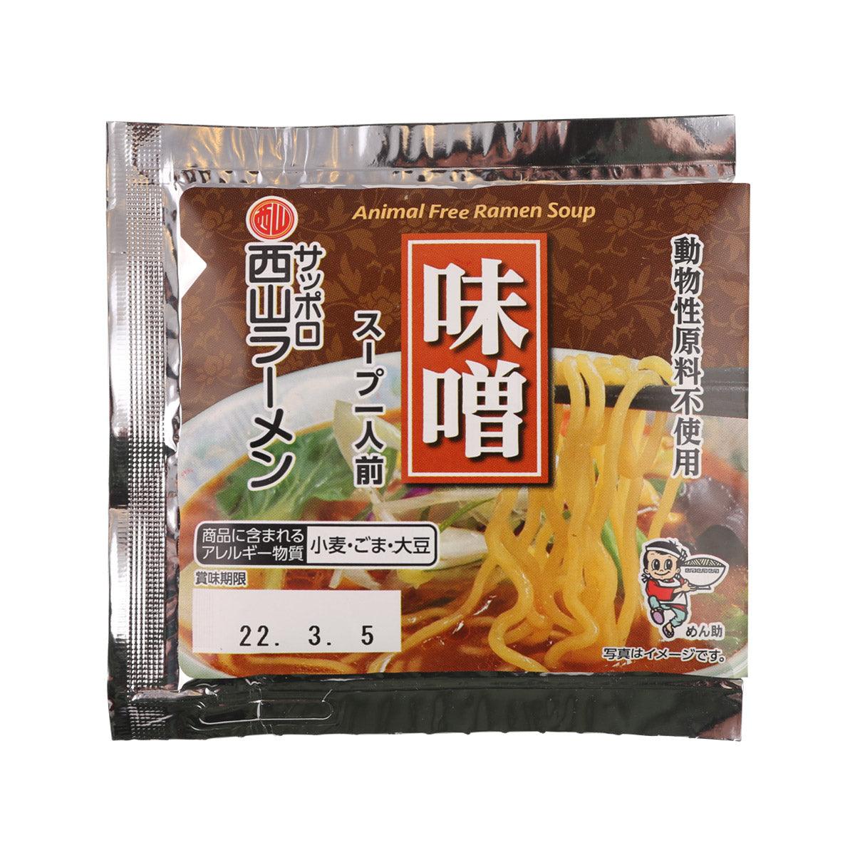 NISHIYAMA SEIMEN Animal Free Ramen Soup - Miso  (53g)