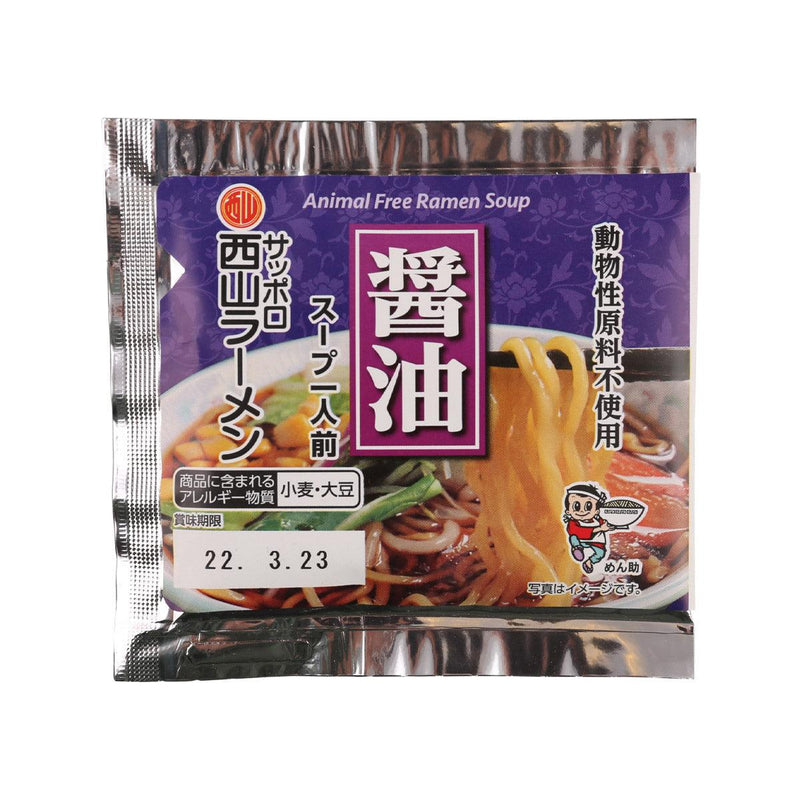 NISHIYAMA SEIMEN Animal Free Ramen Soup - Soy Sauce  (43g)