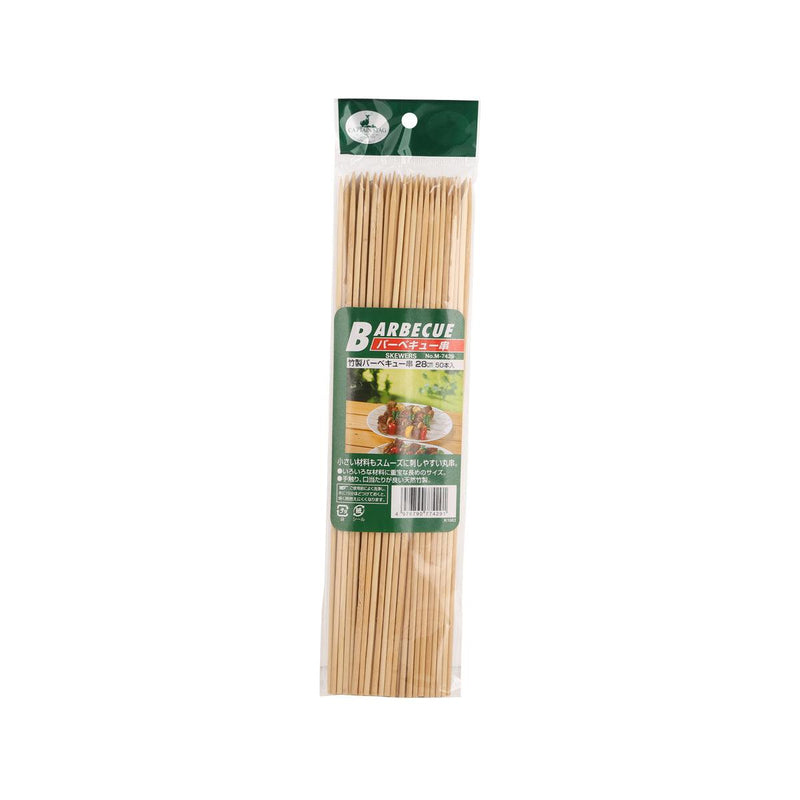 CAPTAIN STAG Bamboo BBQ Stewer 28cm  (50pcs)