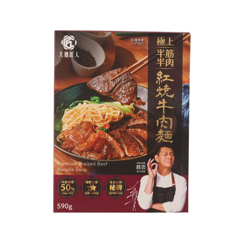 KUNGFOOD Premium Braised Beef Noodle Soup  (572.3g)