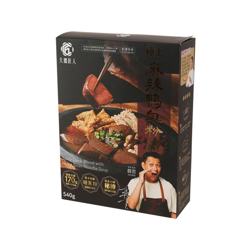 KUNGFOOD Spicy Duck Blood with Mung Bean Noodle Soup  (523.8g)