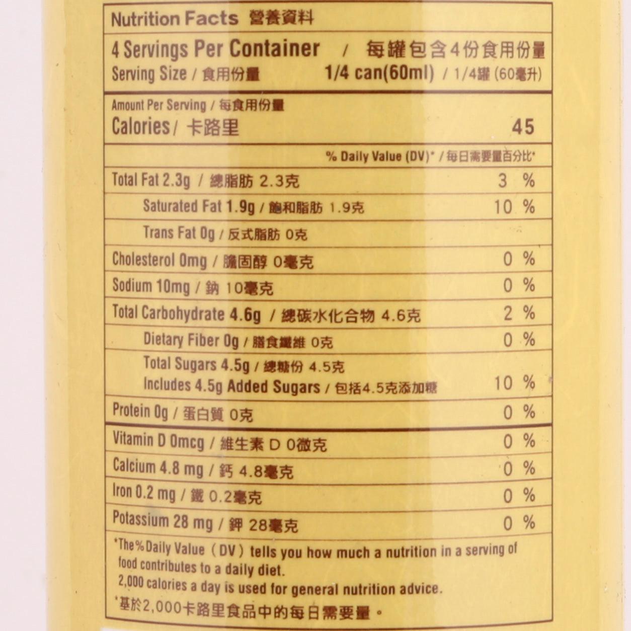 YAN CHIM KEE Juicy Ginger Coco Drink  (240mL) - city'super E-Shop