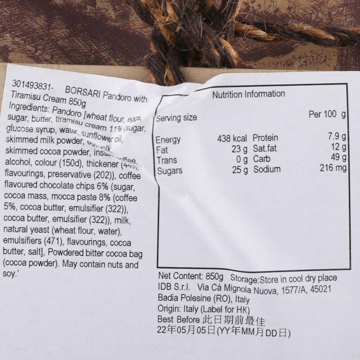 BORSARI 聖誕黃金蛋糕 - 提拉米蘇忌廉 (850g)