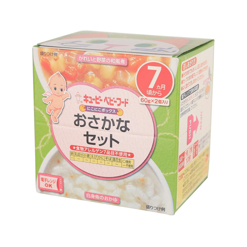 KEWPIE Baby Food - Japanese-style Fish & Vegetable Stew, Rice Porridge with Codfish  (120g)