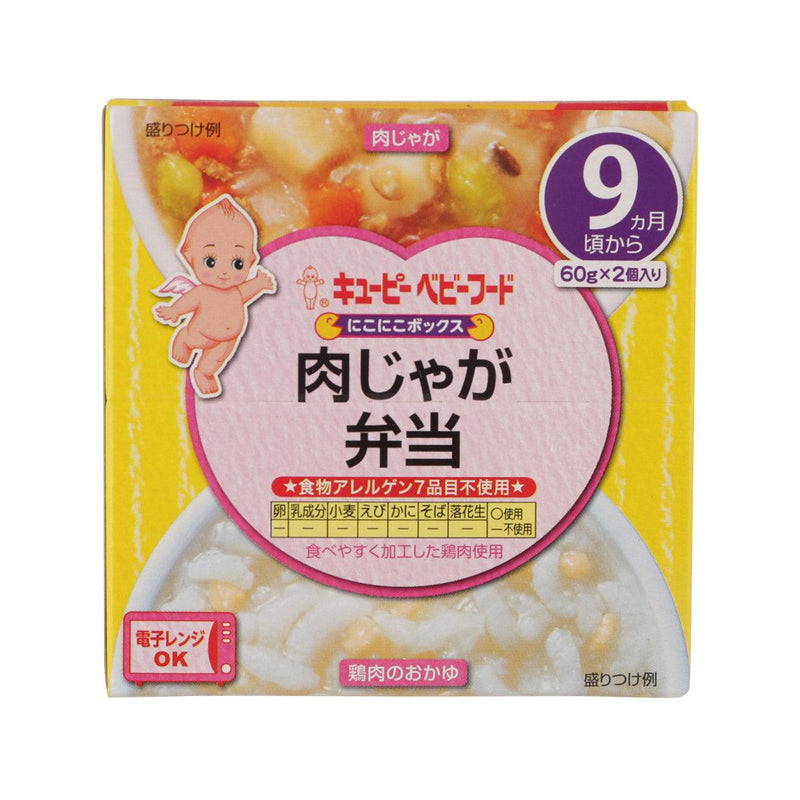 KEWPIE Baby Food - Japanese-style Beef Stew with Vegetables, Rice Porridge with Chicken  (120g)