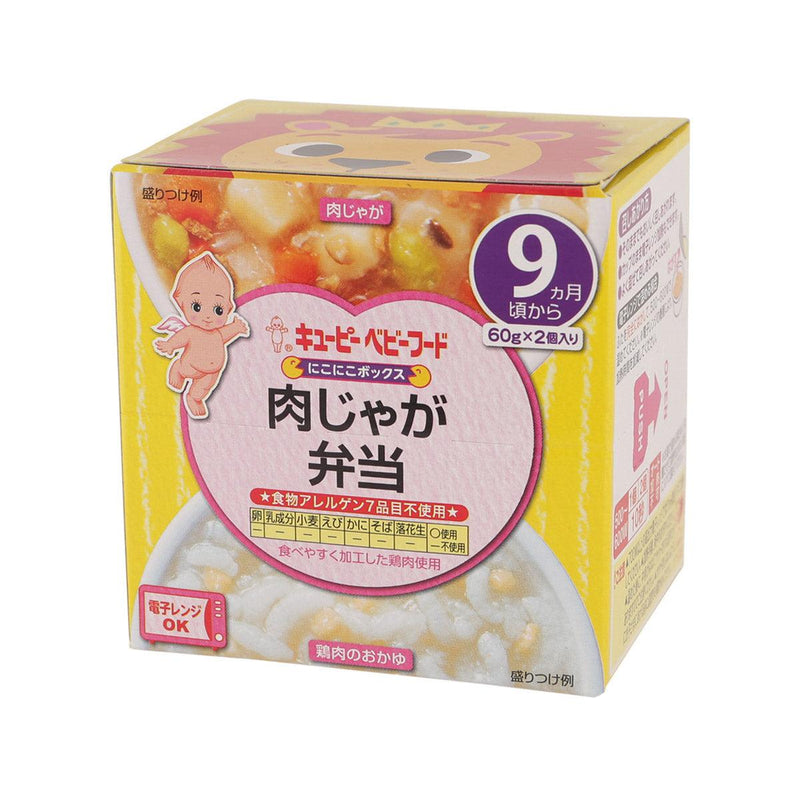 KEWPIE Baby Food - Japanese-style Beef Stew with Vegetables, Rice Porridge with Chicken  (120g)