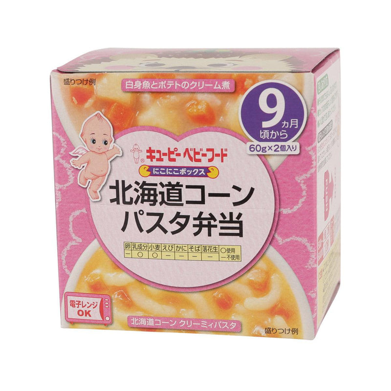 KEWPIE Baby Food - Cream Stew with White Fish & Potatoes, Hokkaido Corn Creamy Pasta  (120g)