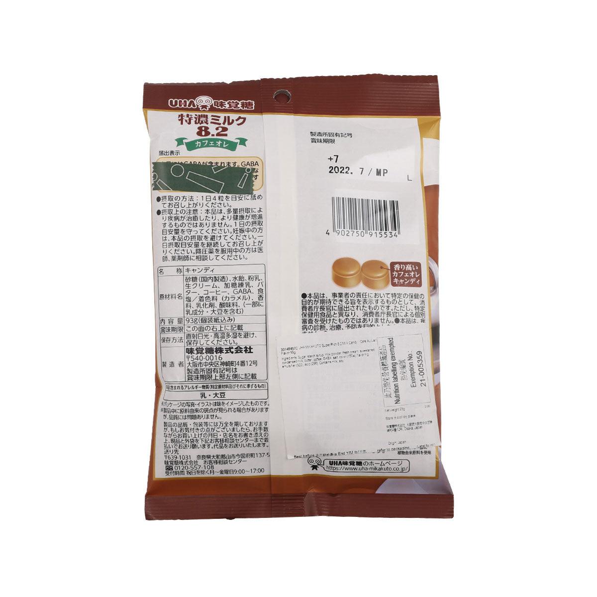 UHA Super Rich 8.2 Milk Candy - Cafe Au Lait Flavor  (93g) - city'super E-Shop