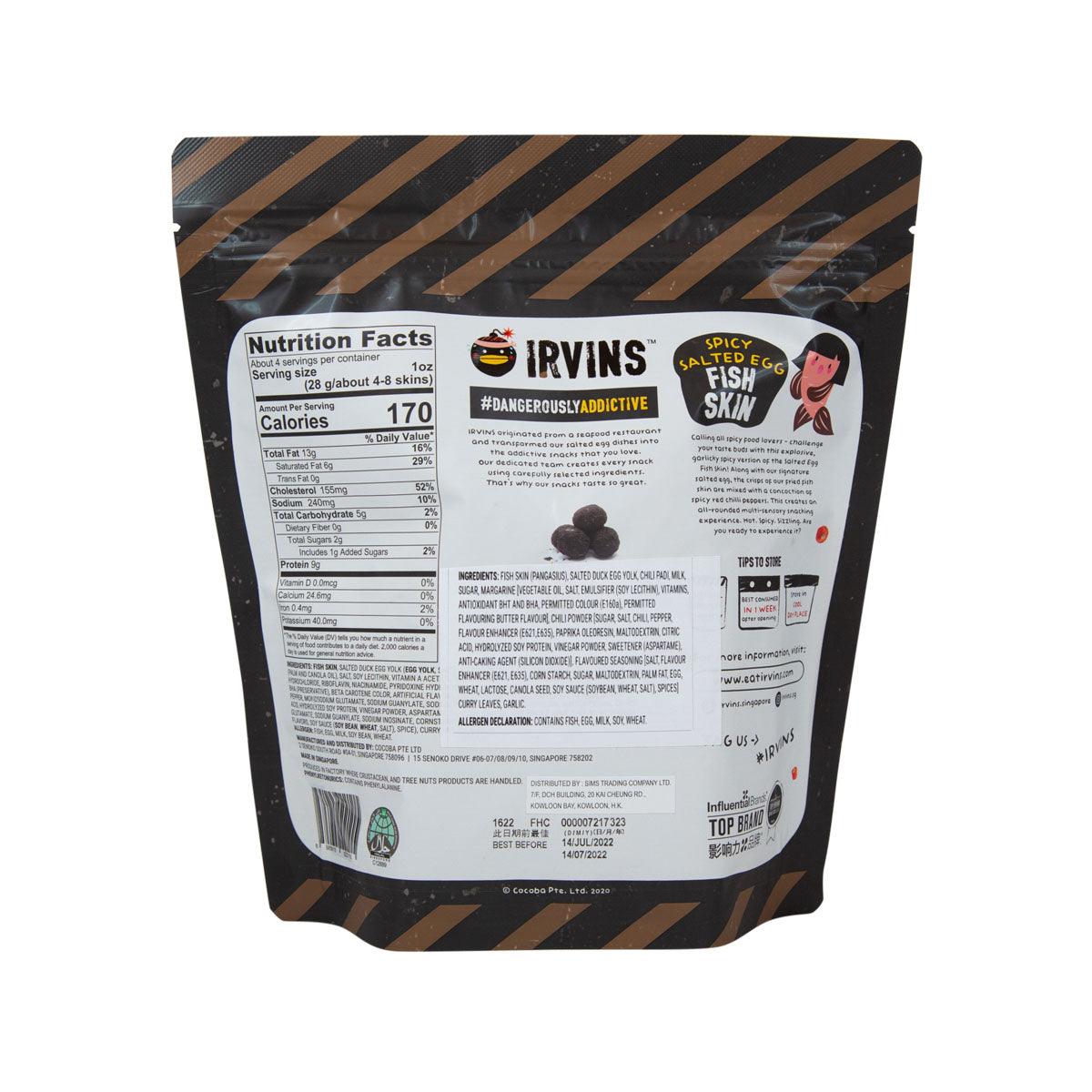 IRVINS Hot Boom Salted Egg Fish Skin  (80g)