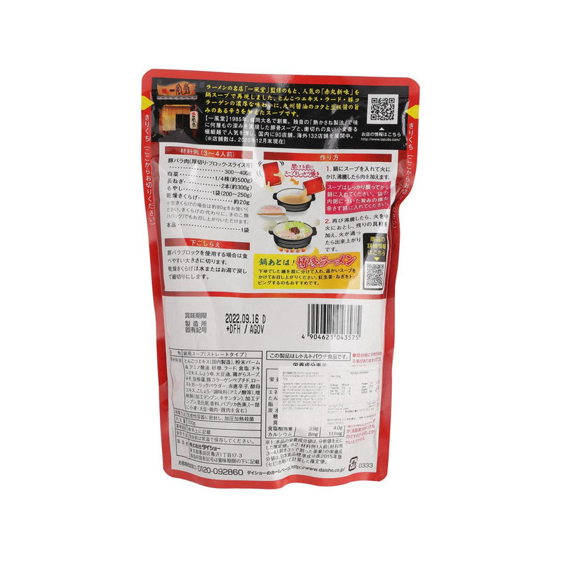 DAISHO Ippudo Hakata Porkbone Akamaru Shin Aji Soup for Hot Pot  (700g)