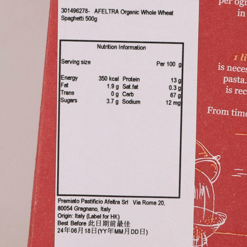 AFELTRA Organic Whole Wheat Spaghetti  (500g)