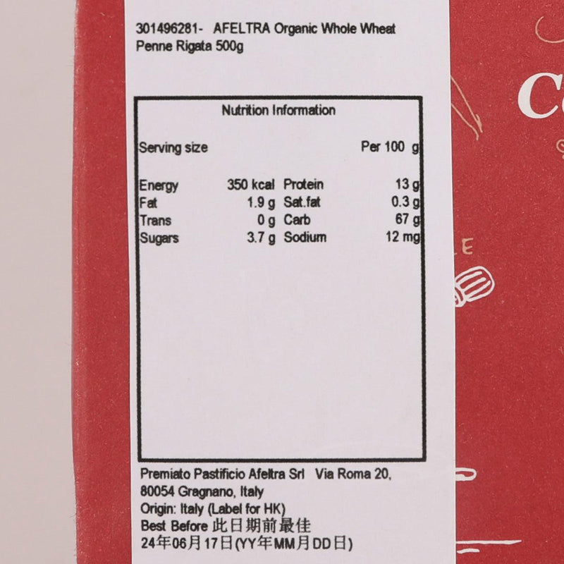 AFELTRA Organic Whole Wheat Penne Rigata  (500g)