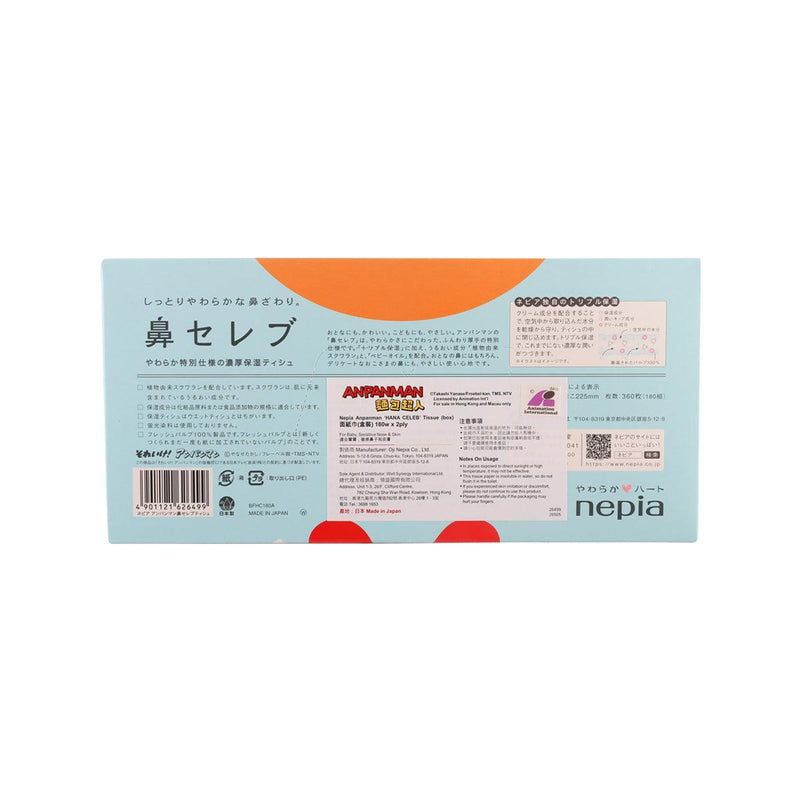 NEPIA 日本製麵包超人 鼻敏感紙巾180抽 X 1盒