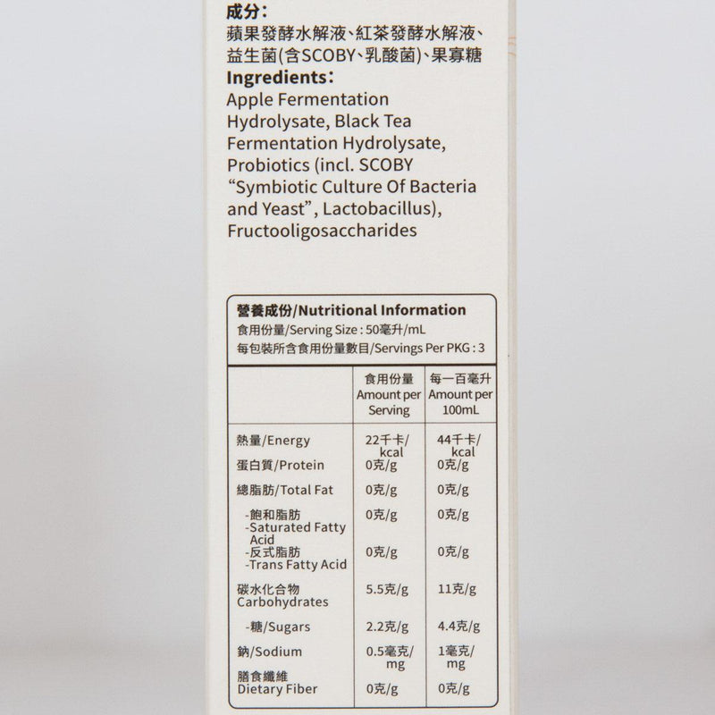 PPPLUS Apple Polyphenol Probiotics Drink Pack  (3 x 50mL)