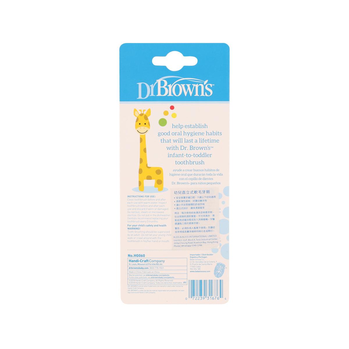 DR BROWN'S Infant-to-Todler Training Toothbrush - Giraffe  (1pc)