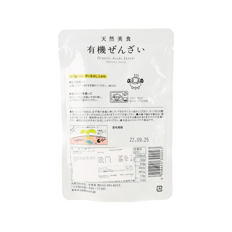 遠藤製餡 有機紅豆湯  (180g)