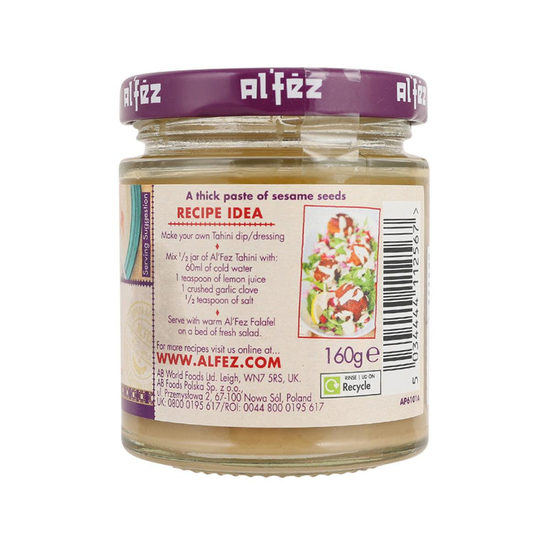 ALFEZ 天然芝麻醬  (160g)