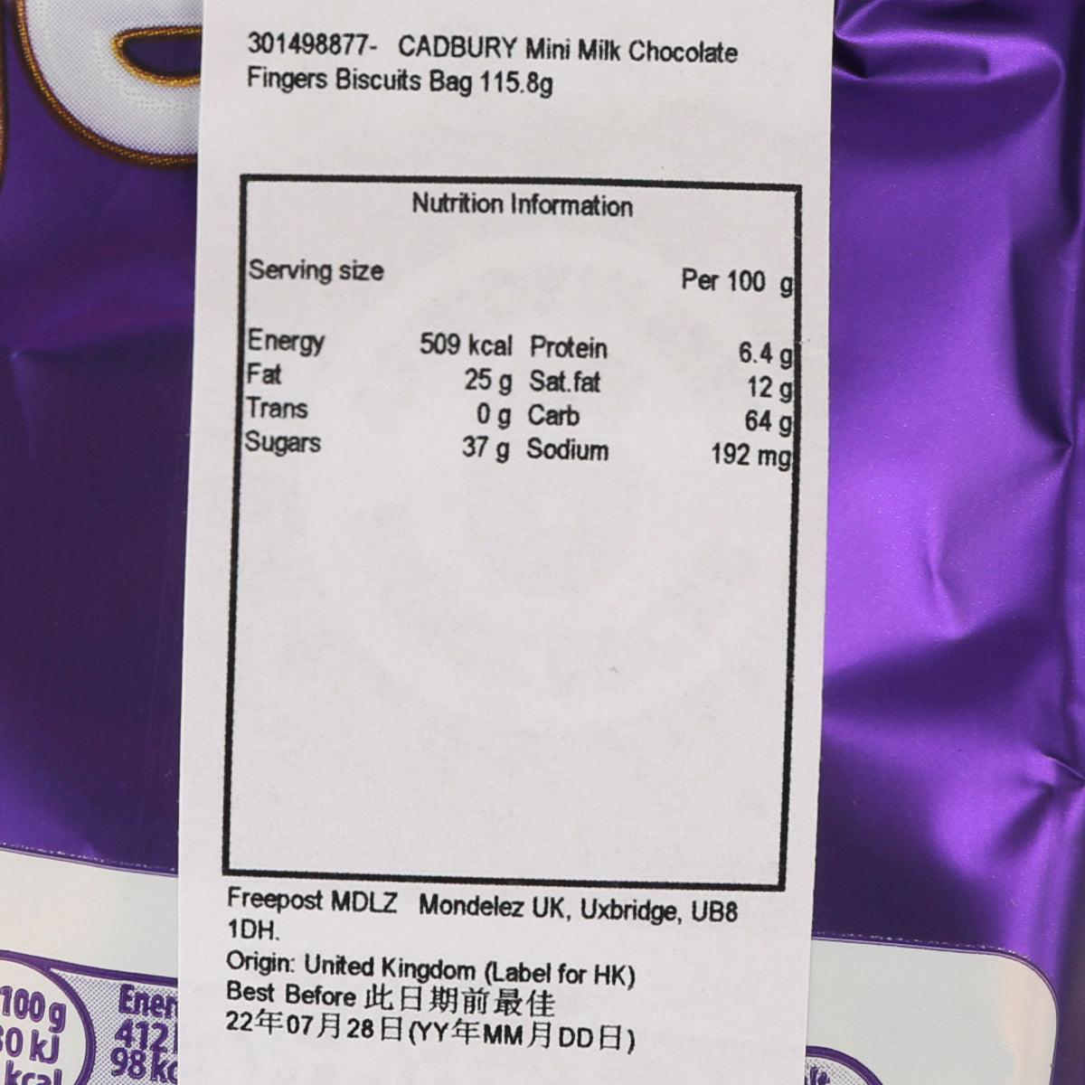 CADBURY Mini Milk Chocolate Fingers Biscuits Bag  (96.5g)
