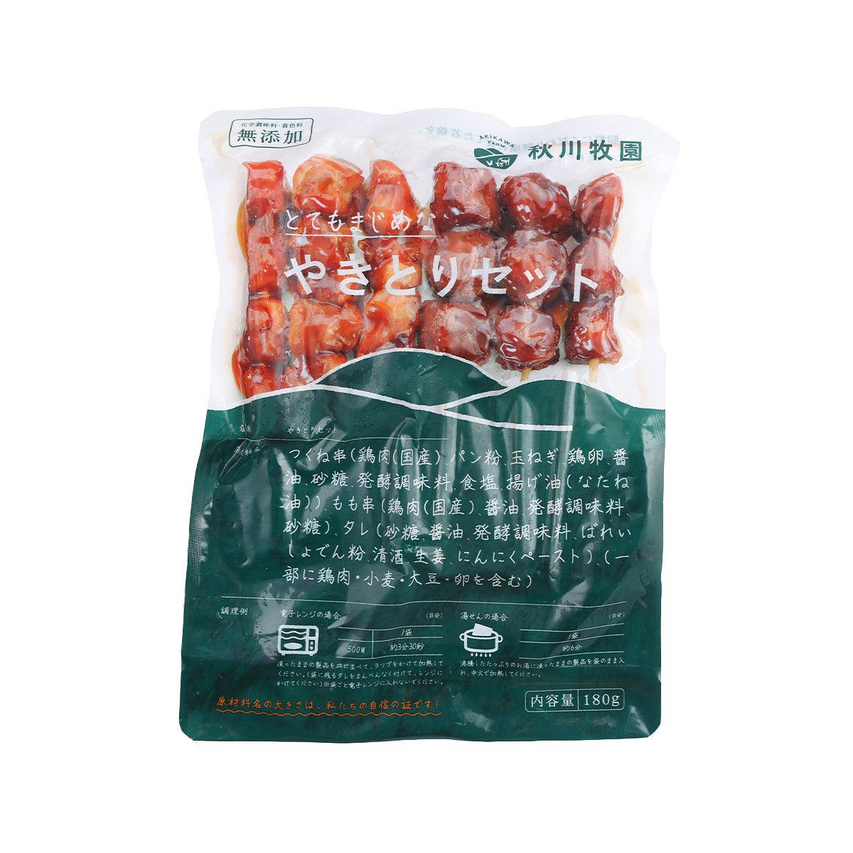 AKIKAWA Assorted Yakitori Set  (180g)