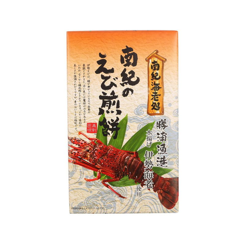 KYOTOTAKARA Nanki Shrimp Cracker  (27pcs)