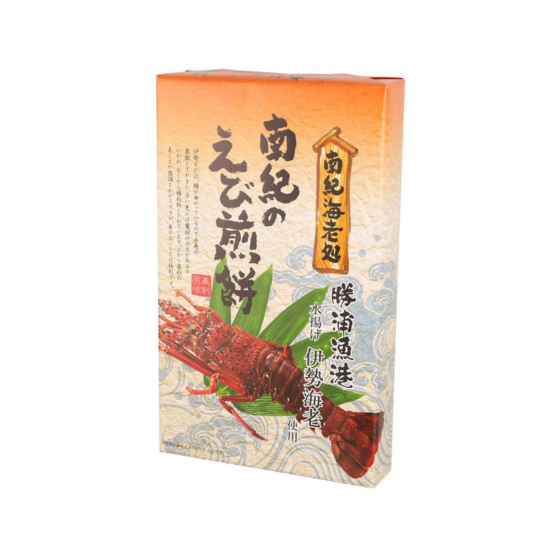 KYOTOTAKARA Nanki Shrimp Cracker  (27pcs)