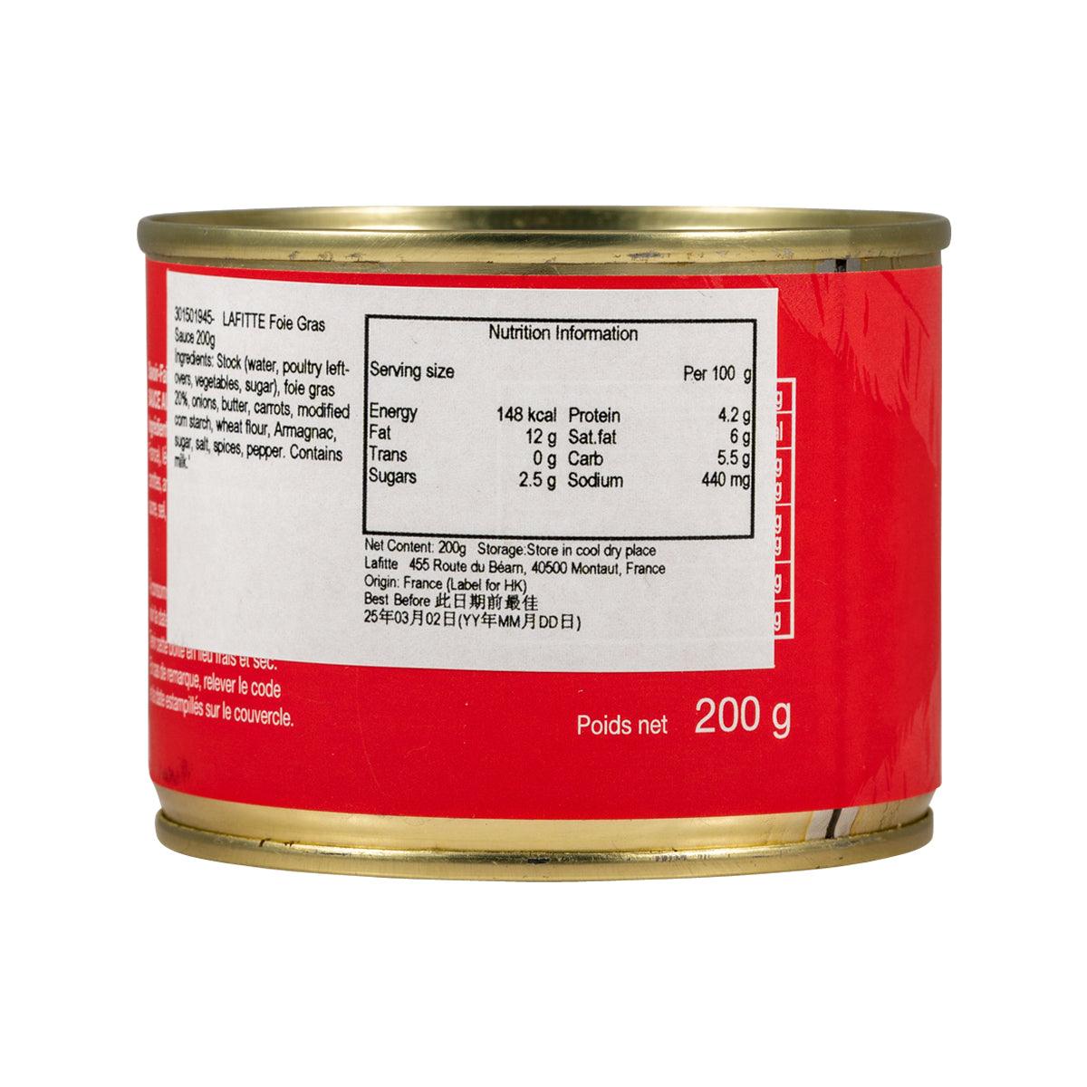LAFITTE 鵝肝醬 (200g)