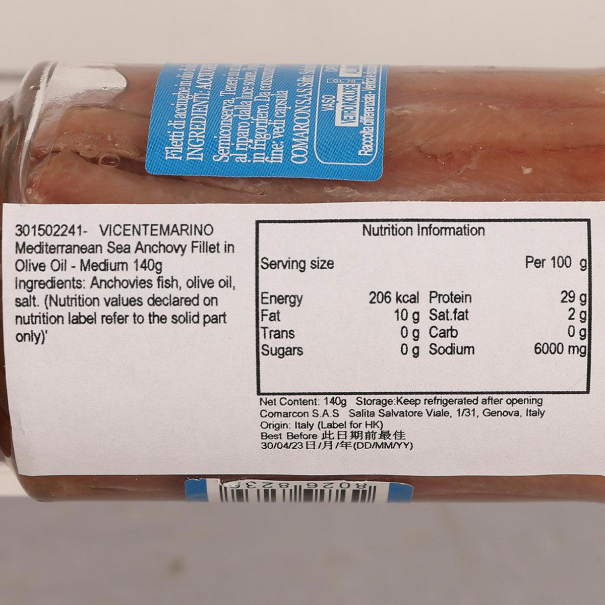 VICENTEMARINO Mediterranean Sea Anchovy Fillet in Olive Oil - Medium  (140g) - city'super E-Shop